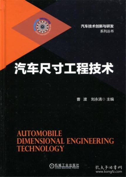 文學(xué)之光與技術(shù)之翼 從經(jīng)典到當(dāng)代的跨時(shí)空對話